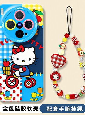 适用于vivox300pro手机壳新款女生x200promini全包镜头x100ultra卡通可爱x90PRO凯蒂猫x80/70外壳保护套kitty