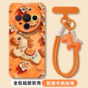 新款适用华为mate80promax手机壳全包防摔m70pro高级感带挂绳60pro+软壳硅胶50E可爱卡通30/20保护套10/9后盖