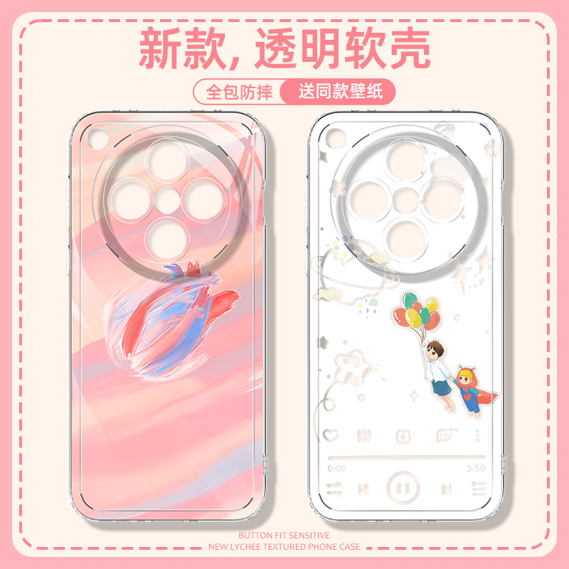 适用于opofindx8ultra手机壳肖战周边x8s+透明软壳x7PRO卡通可爱肖战X6/5散热外壳保护套OPPO个性时尚创意女