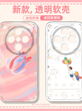 适用于opofindx8ultra手机壳肖战周边x8s+透明软壳x7PRO卡通可爱肖战X6/5散热外壳保护套OPPO个性时尚创意女