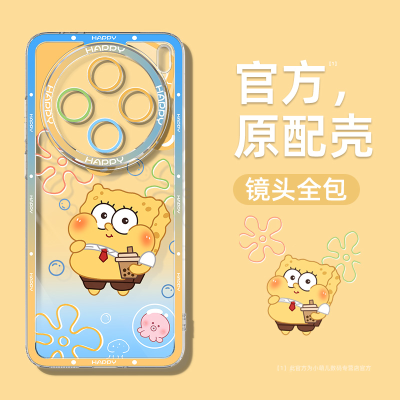 适用vivox300pro手机壳个性创意