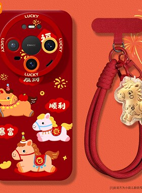 新款适用华为mate80promax手机壳高级感女m70air喜庆马年60pro+可爱卡通m50E全包防摔40proplus保护套30/20