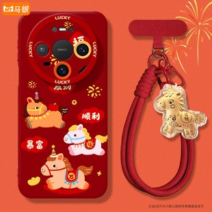 可爱卡通m50E全包防摔40proplus保护套30 新款 适用华为mate80promax手机壳高级感女m70air喜庆马年60pro