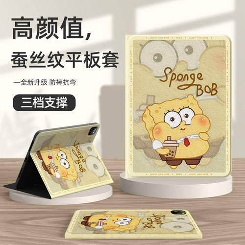 适用于vivopad3pro平板保护女款