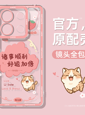 适用红米note14新款壳女redmi全包防摔13pro+透明款turbo卡通可爱note软硅胶创意11pro+外壳9/10手机壳保护套