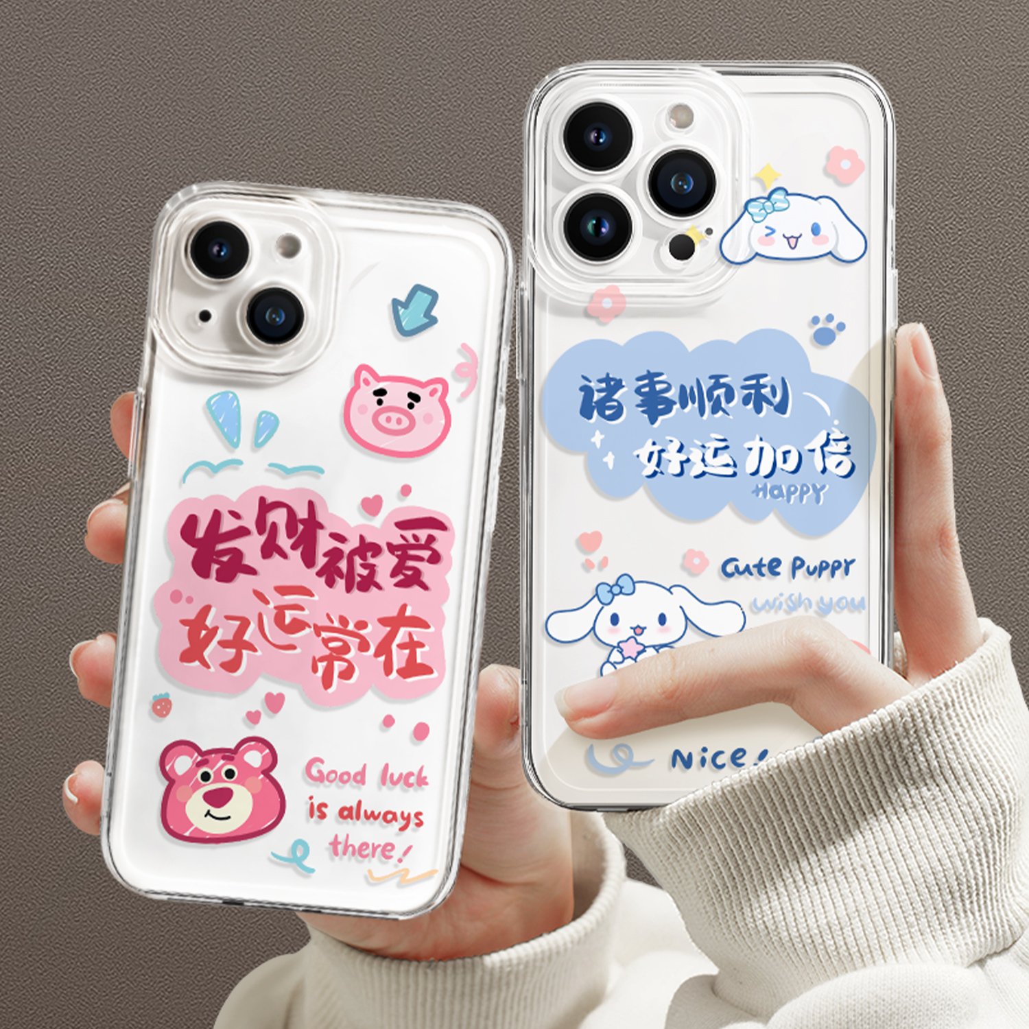 适用苹果系列手机壳【店铺热销】