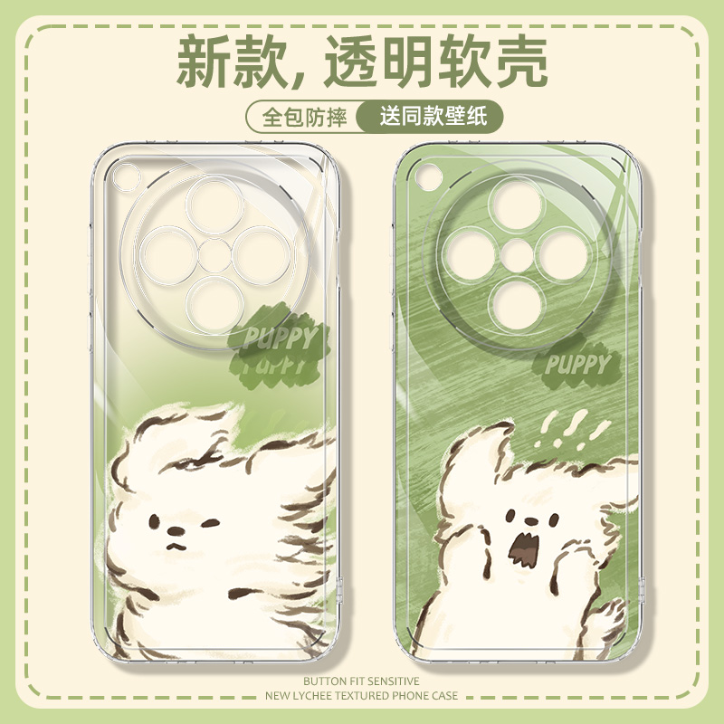 适用oppofindx8pro+时尚创意软壳