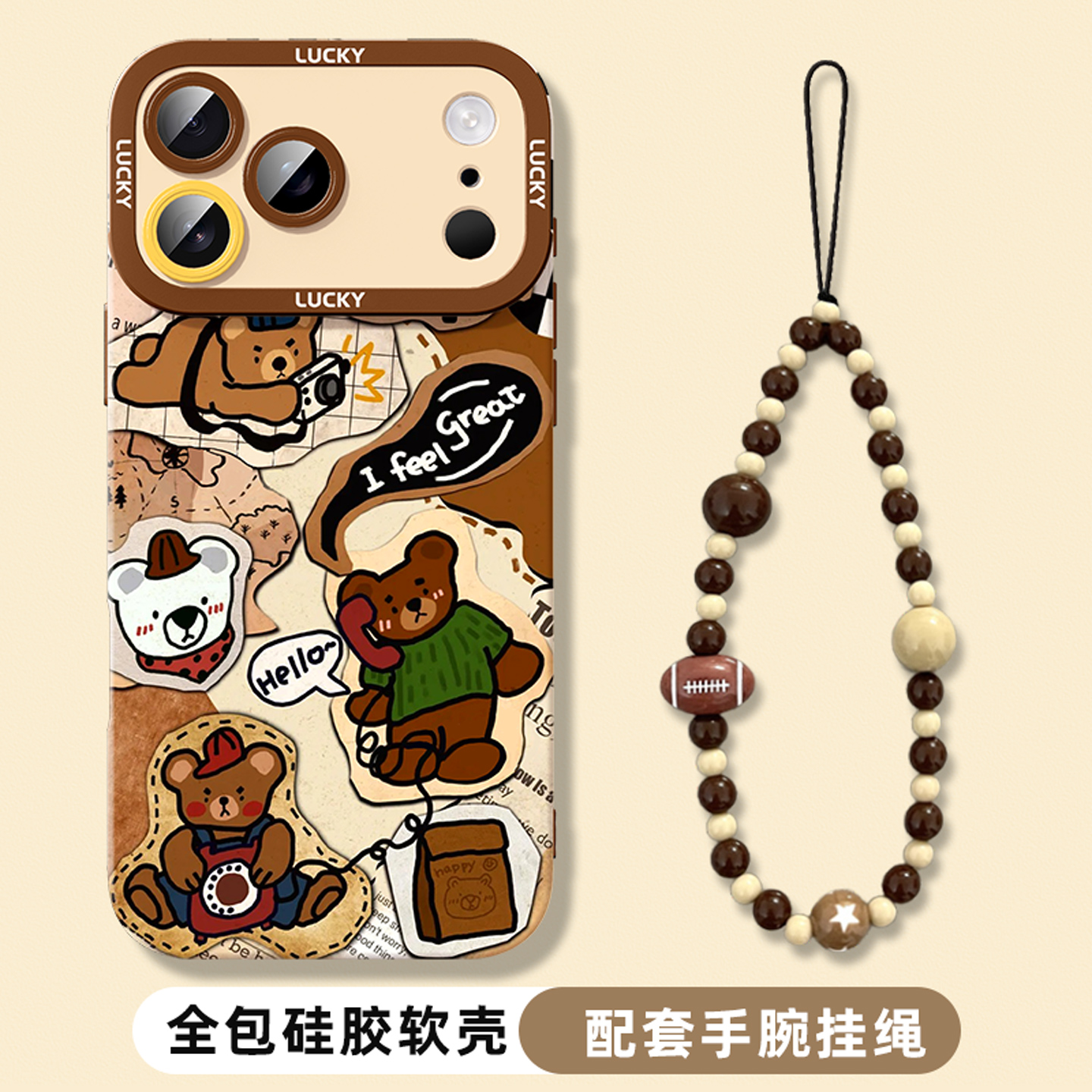 适用于苹果手机壳时尚创意带手链