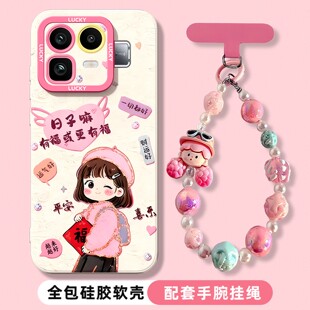 适用于真我neo8手机壳新款GTNeo5超火卡通6se有福女孩realmeNeo7全包3小众2T高级硅胶套Neo闪速版外壳带挂绳