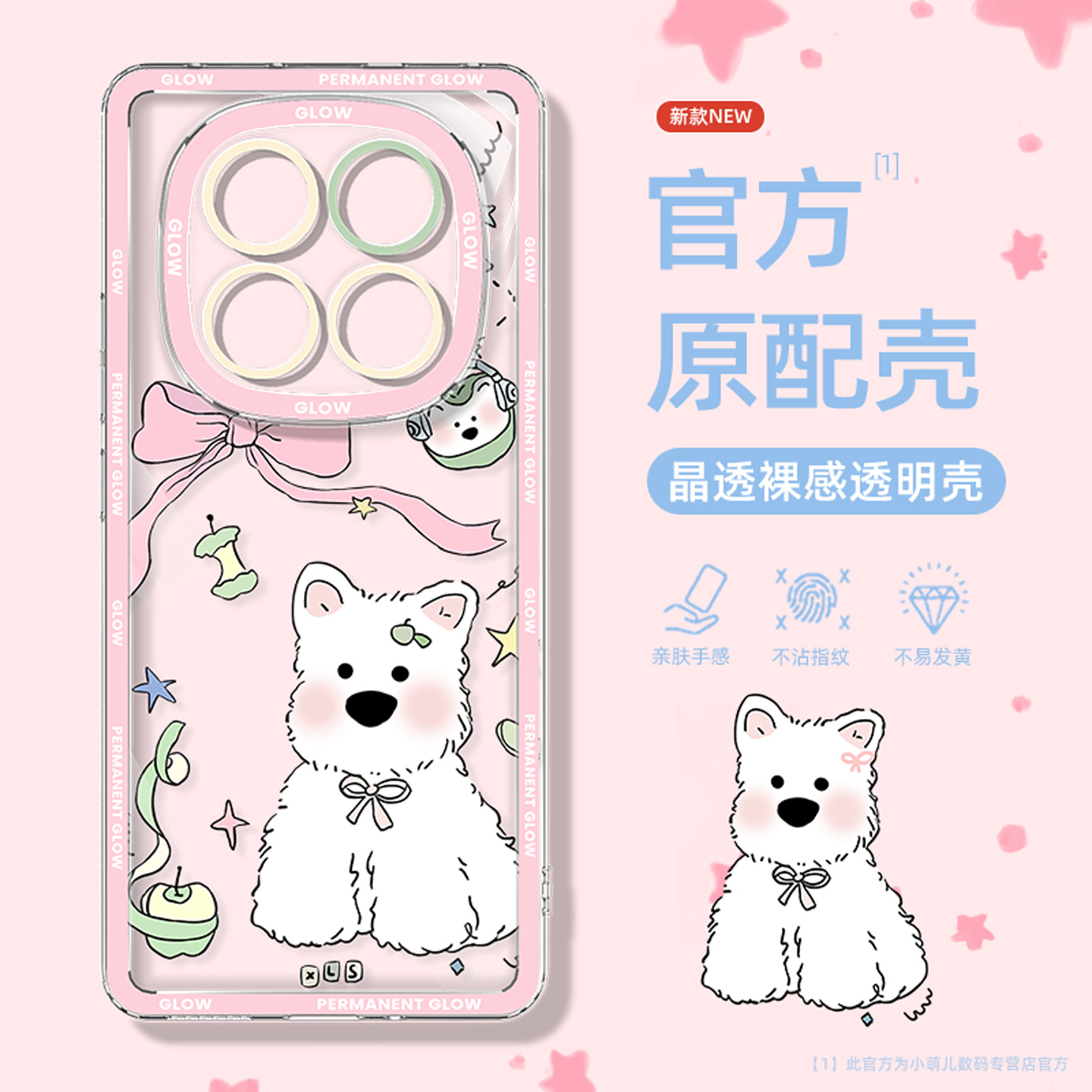 适用于红米手机壳高级感时尚创意