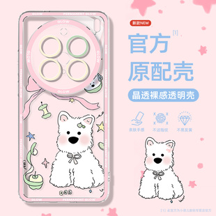 西高地小狗适用于vivox300pro手机壳新款 女生x200promini带挂绳手链x100ultra卡通可爱x90pro全包防摔80外壳