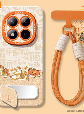 2026新年款适用于红米note15手机壳15pro+卡通14proplus本命年红色13/12pro防摔挂绳redmi11镜子支架10保护套