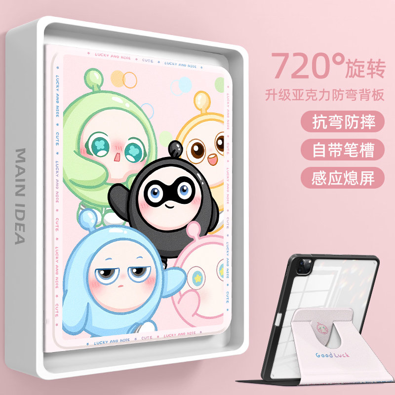 适用联想系列平板套【店铺热销】