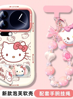 适用于小米17promax手机壳新款15spro高级女14ultra全包13T好看猫咪civi5pro镜子支架12x硅胶11外壳带挂绳10s