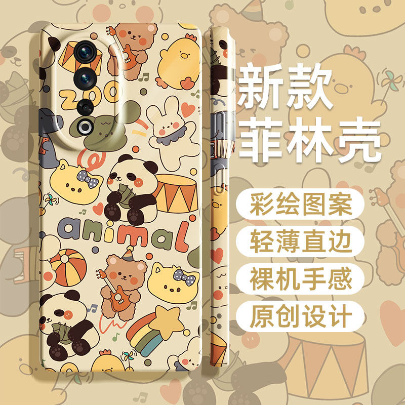适用荣耀90手机壳新款女生华为honor80/60/50/30/20透明硅胶70pro+全包防摔magic5por外壳保护套se菲林壳软壳高性价比高么？