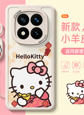 适用红米note14pro+手机壳新年款女note13红色硅胶12turbo防摔带挂绳11e卡通蛇年10凯蒂猫9por高级羊皮保护套