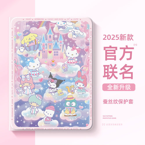 适用苹果iPadair7平板保护壳