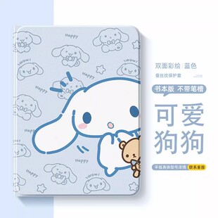 matepadair12英寸硅胶pro12.2玉桂狗荣耀magicpad2 gtpro保护壳x9 matepad115s柔光版 适用华为平板保护套新款