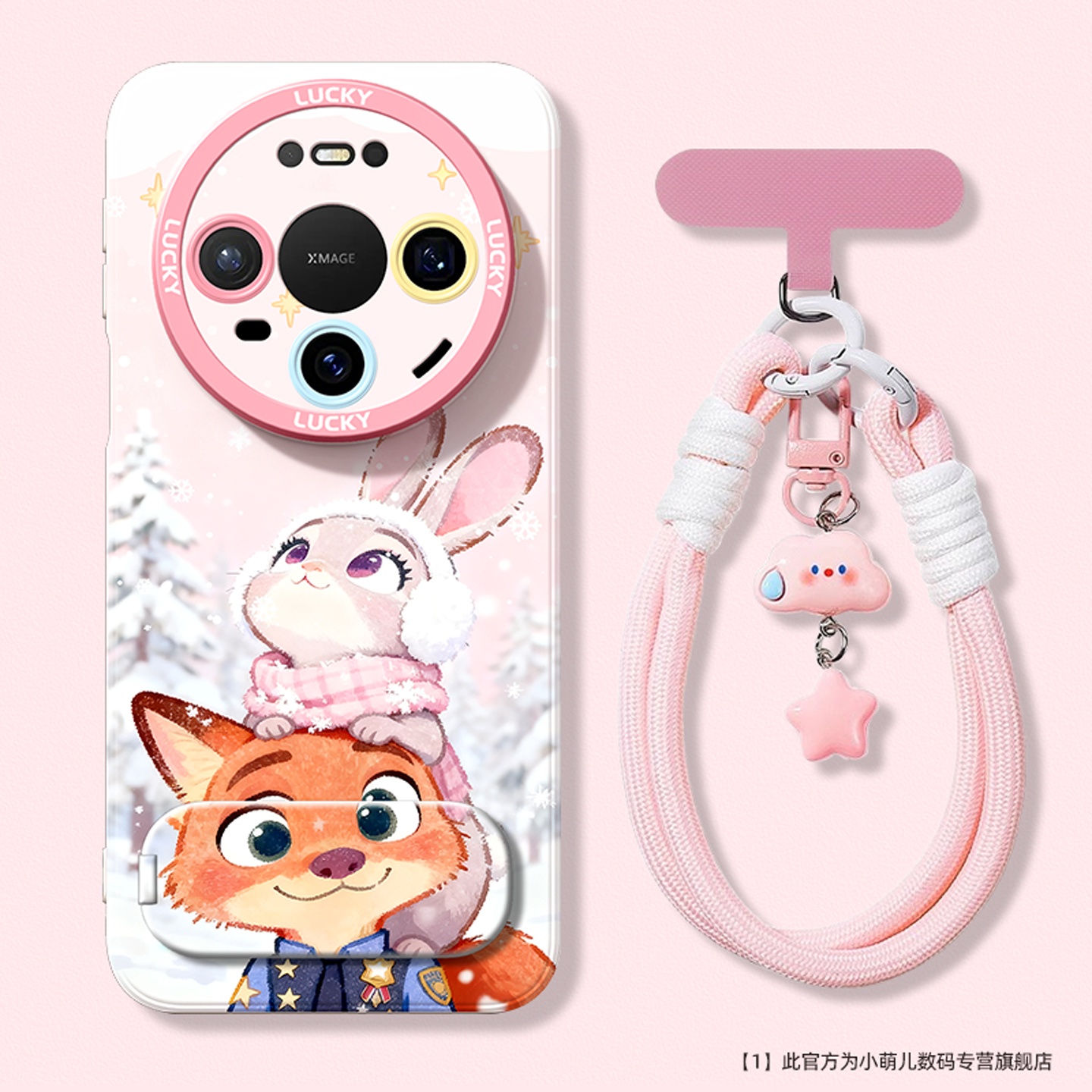 适用于华为手机壳情侣款朱迪尼克