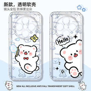 适用于oppofindx8手机壳新款女生x8ultra可爱卡通小狗x8s+软壳x7PRO硅胶防摔x6pro后盖x5por保护套FINDX8小熊