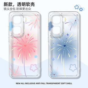 适用于iqooneo10pro+手机壳新款女生NEO9pro超薄硅胶10proplus透明软壳n8蓝色烟花7/6se保护套IQOO防摔后盖