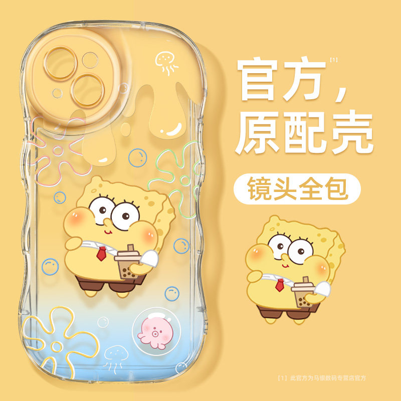 适用苹果14手机壳新款iphone13pro女透明硅胶ip12promax波浪气囊11por全包防摔xsmax卡通7/8plus外壳保护套15属于什么档次？