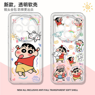 适用vivox300pro手机壳新款 女生X3OO蜡笔小新vivi300por卡通可爱x200promini透明x100s硅胶x100ultra超薄外壳