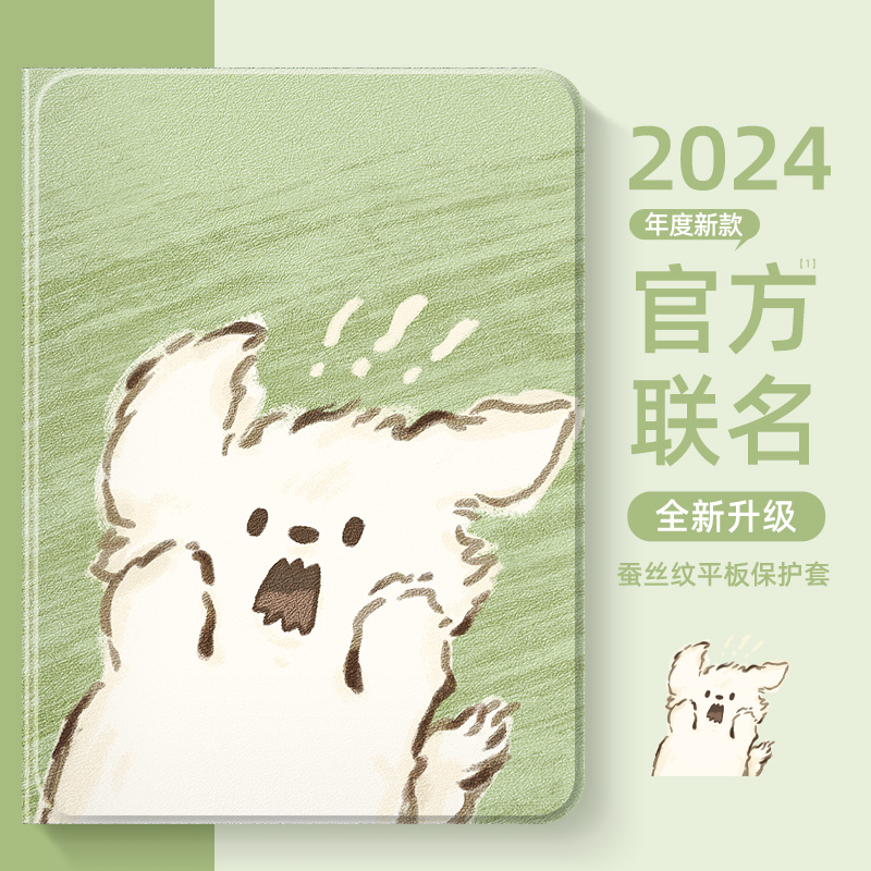 适用联想系列平板套【店铺热销】