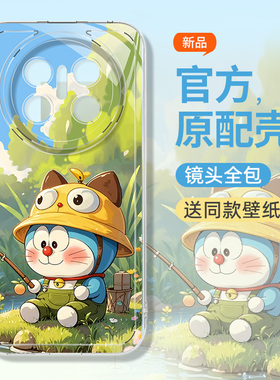 哆啦A梦适用于华为mate80promax手机壳新款70air女MATE70PRO可爱卡通70proplus带手链huawei全包软硅胶70pro+