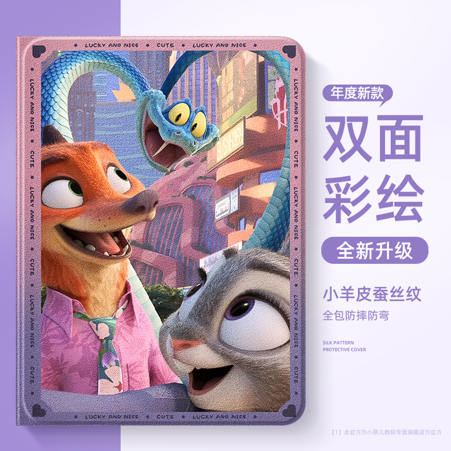 适用华为平板壳全包磁吸电脑外壳