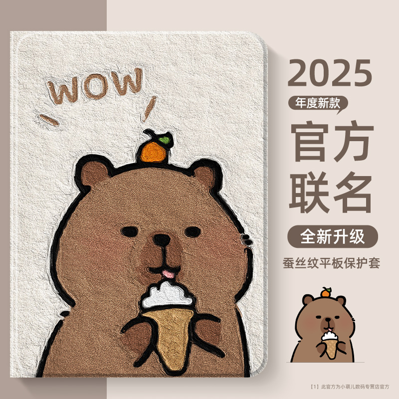华为平板保护套硅胶防摔磁吸息屏