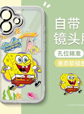 自带镜头膜适用苹果16手机壳新款15propromax卡通iphone13pro散热可爱ip14个性创意12mini11透明硅胶保护套女