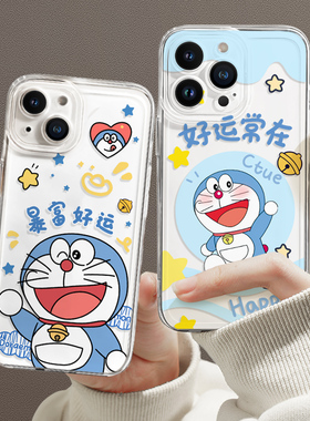 适用苹果17promax手机壳新款女生iphone16pro可爱哆啦A梦15全包14plus硅胶13/12透明xr/mini外壳8/11保护套7