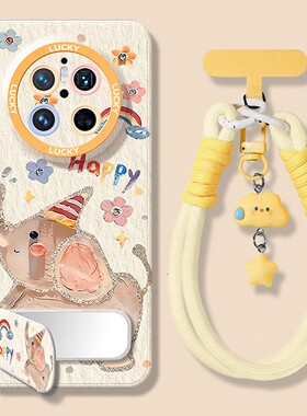 适用于华为mate80手机壳新款女70air卡通可爱小象m60pro镜子支架50e软硅胶40pro+全包防摔30por/20外壳保护套