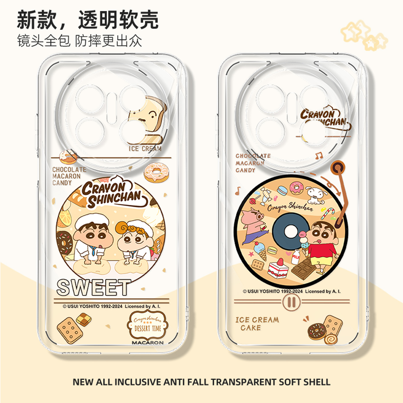 网红款适用华为mate80手机壳