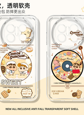 新款适用于华为mate80promax手机壳70air女生MATE70PRO蜡笔小新70proplus透明70pro+全包huawei70RS保护套