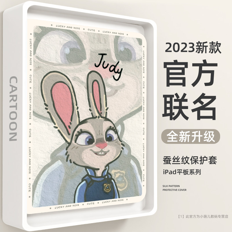 适用苹果ipadpro2022保护套新款女2021平板电脑ipad10/9保护壳air4/3卡通11/12.9英寸mini6全包air5带笔槽por怎么样,好用不?