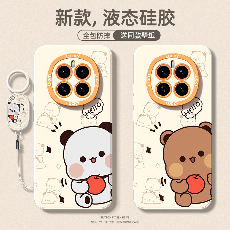 适用荣耀magic8pro手机壳创意女