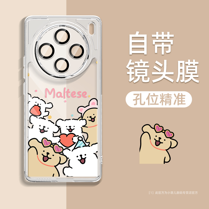 镜膜一体适用OPPOfindx8手机壳女