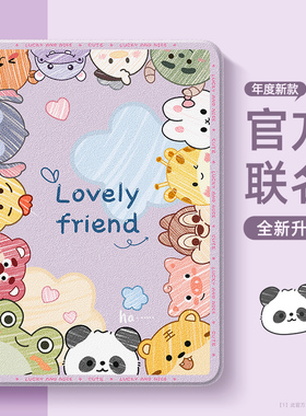 适用于苹果平板11保护套新款AIR7可爱卡通11英寸第10代迪士尼全面屏mini7/6/4带笔槽ipada16电脑外壳ipadair2