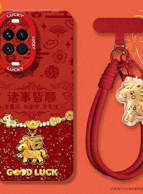 新款适用于华为nova14pro手机壳防摔14活力版13PRO本命年红色12ultra后盖11/10保护套9se带镜子支架挂绳