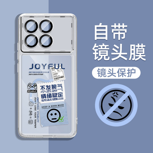 适用红米k90promax手机壳带镜膜