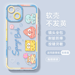 k10透明软壳findx8 1s好看哆啦 3pro外壳保护套硅胶k10超火海绵宝宝k9x 适用oppok12pro手机壳女新款