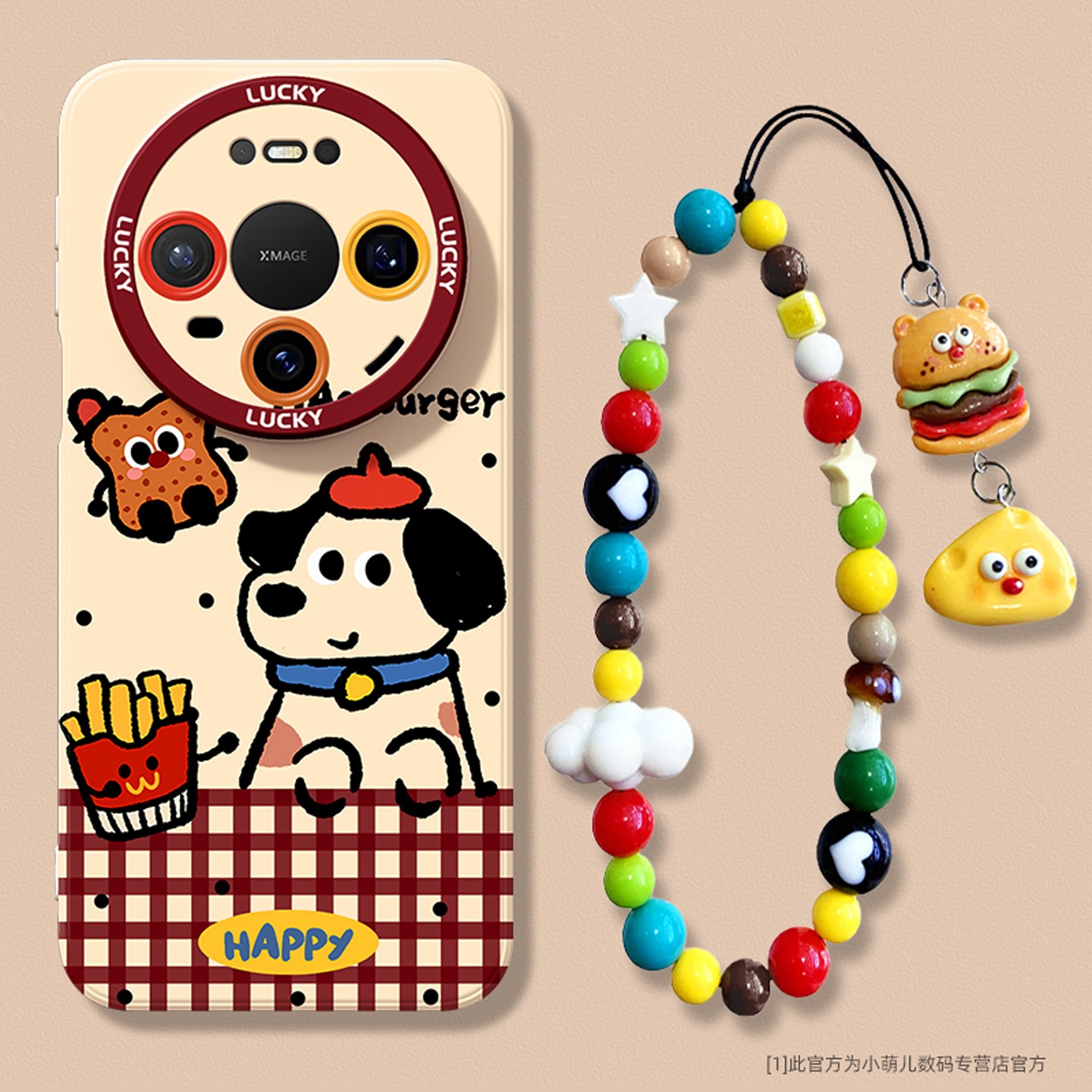 网红爆款适用于华为mate80手机壳