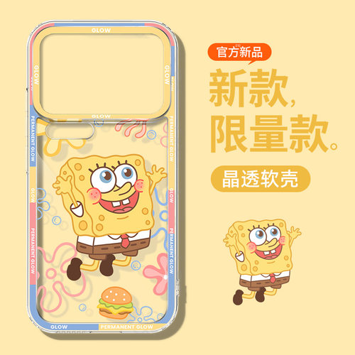 适用于小米17pro手机壳时尚创意