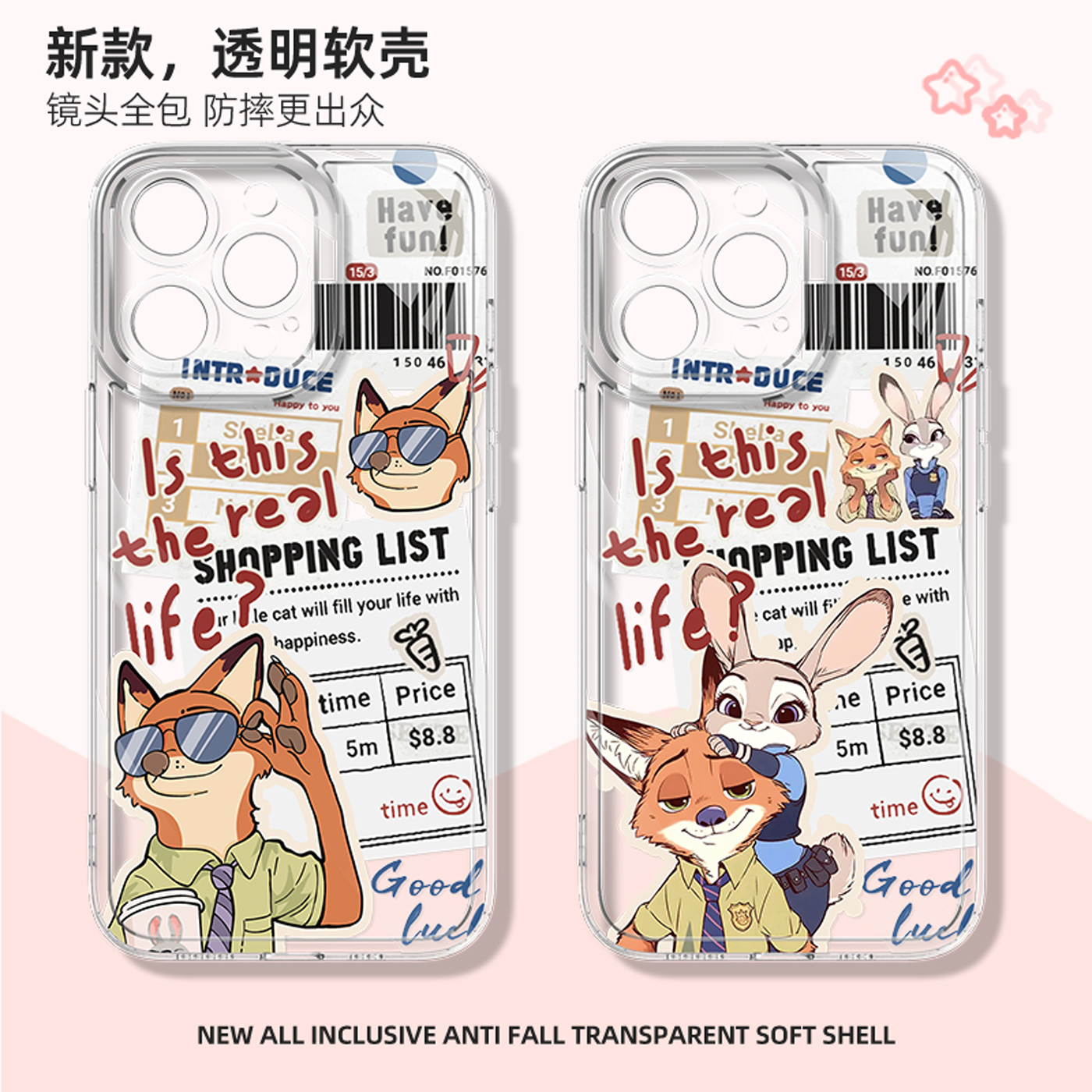 适用苹果手机壳透明卡通情侣款