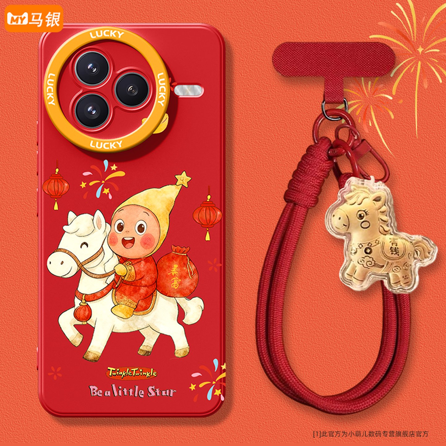 适用于小米手机壳时尚创意保护壳