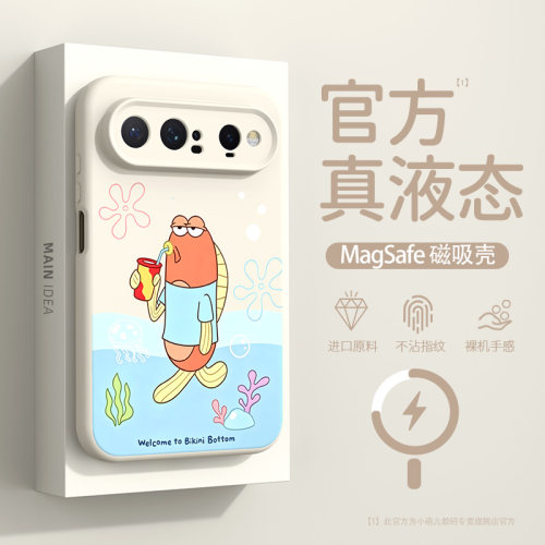 适用华为PuraXView手机壳丑鱼