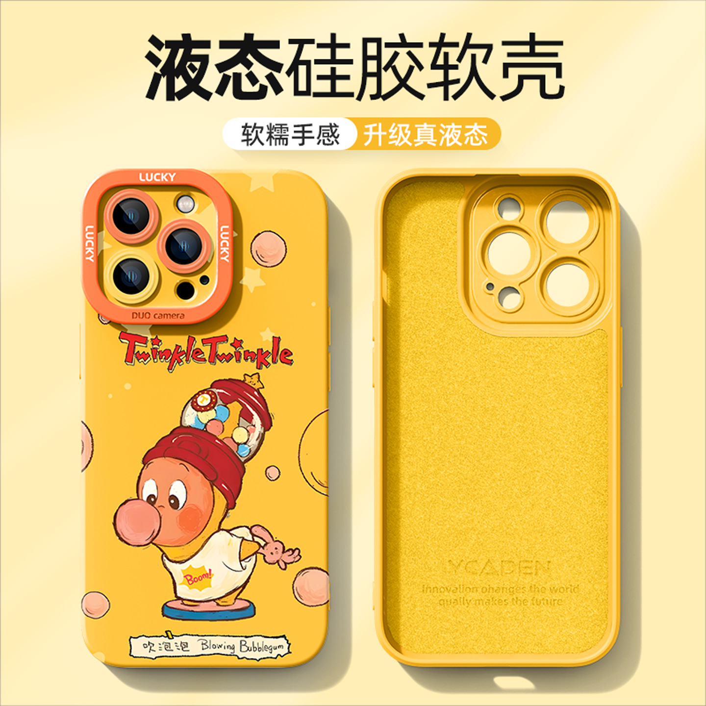 适用苹果手机壳高级感时尚外壳女