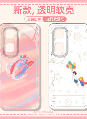 适用于iqooneo10pro+手机壳高级感透明软壳NEO9pro可爱卡通肖战8/7PRO透明散热外壳保护套IQOO后盖6se个性女